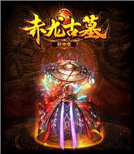 天龙八部私服1.89